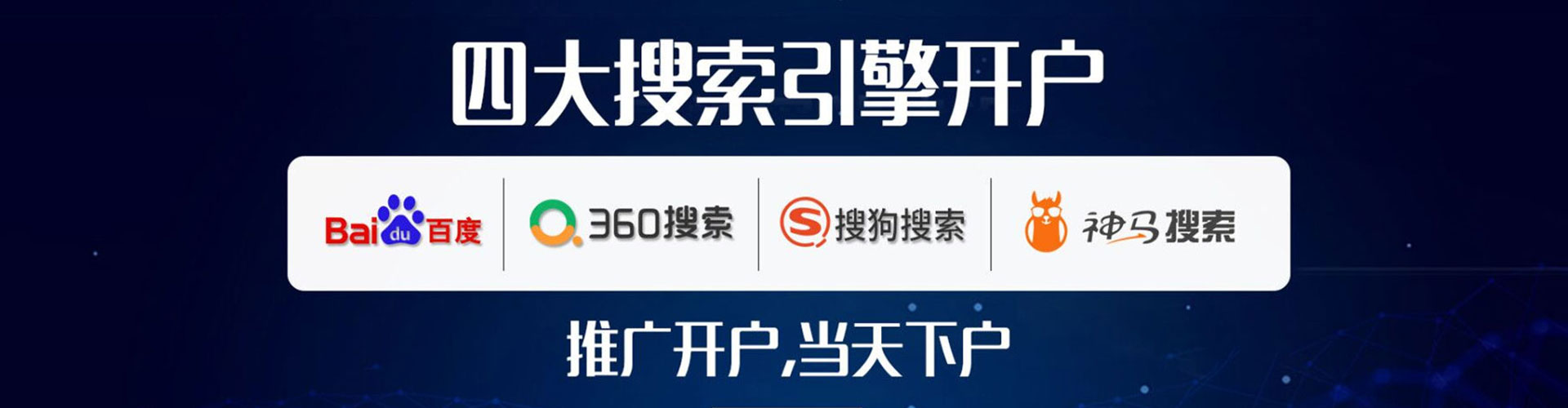 和县信息流平台